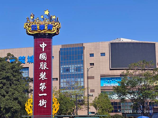 爱巢服装店女老板怎么攻略?
