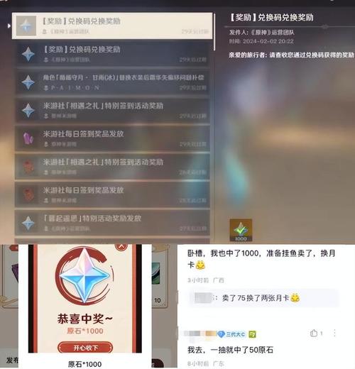 原神未记录的功能成就怎么做