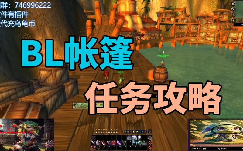 魔兽世界乌龟服帐篷任务怎么做