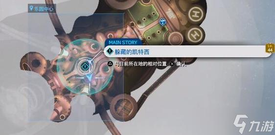 最终幻想7重生水晶十字剑怎么获取