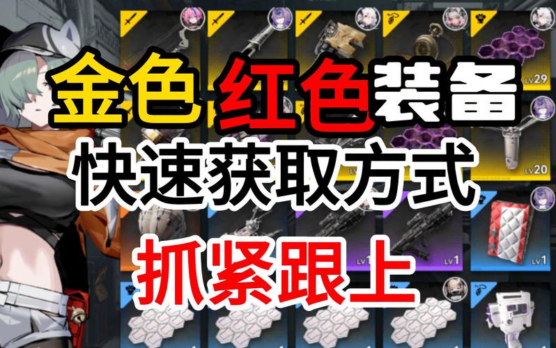 雷索纳斯金色装备怎么获取
