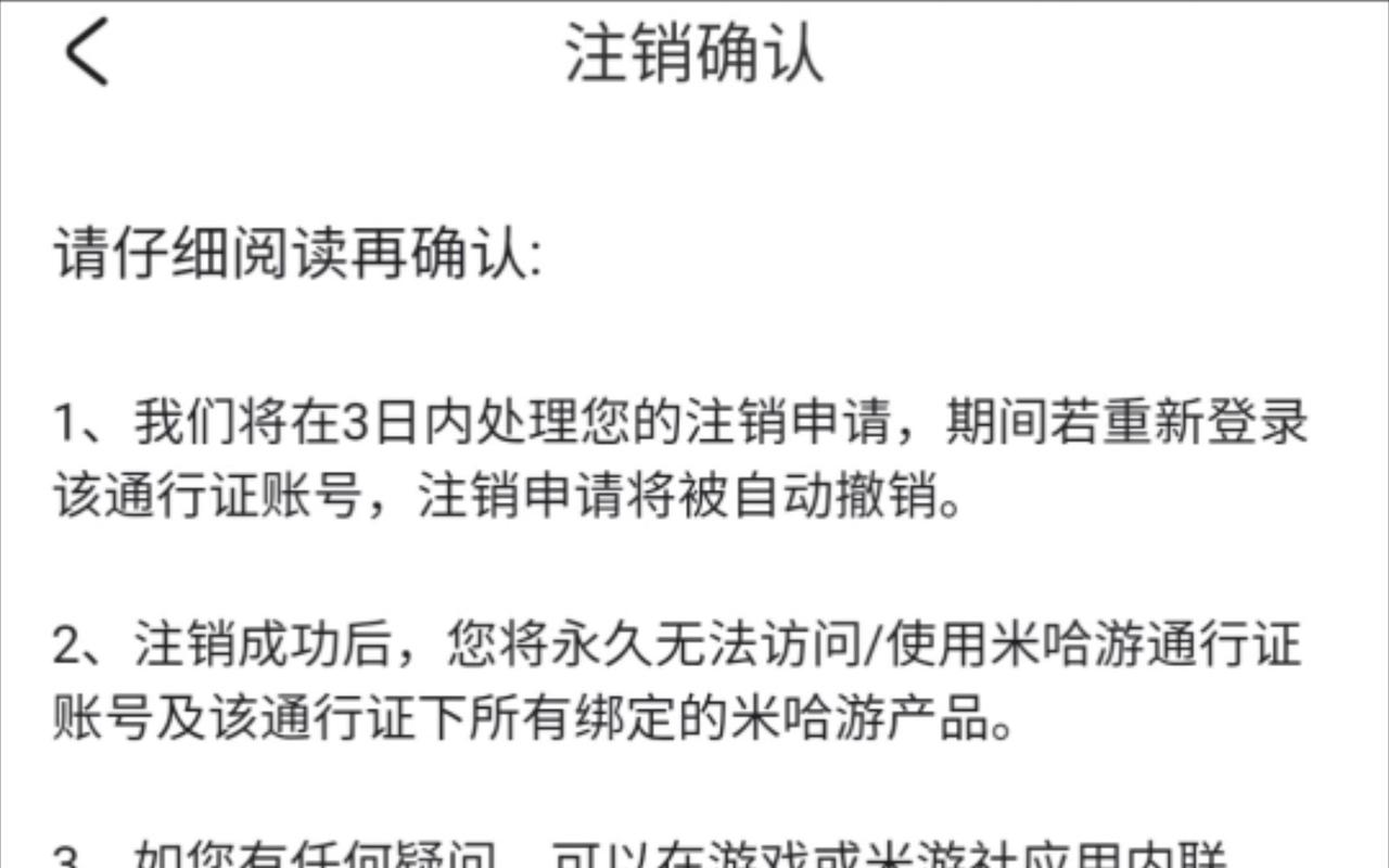 原神怎么注销账号重新玩?注销角色重开方法详解