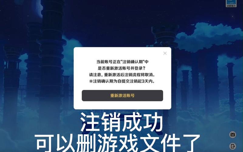 原神怎么注销账号重新玩?注销角色重开方法详解
