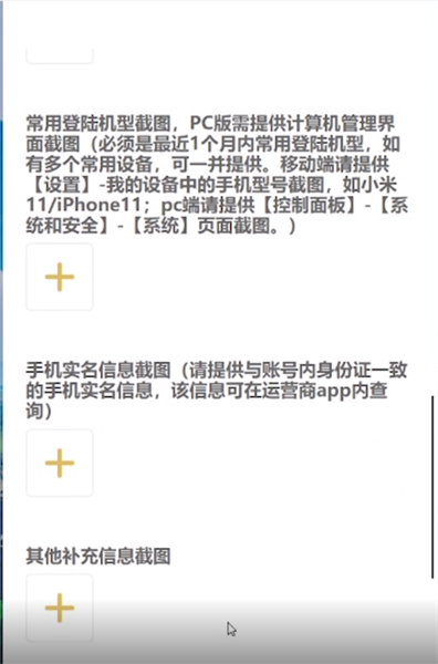 原神怎么注销账号重新玩?注销角色重开方法详解