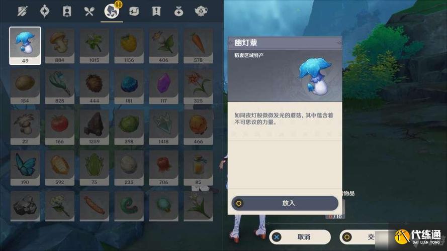 原神我作为冒险家的一生隐藏成就怎么完成