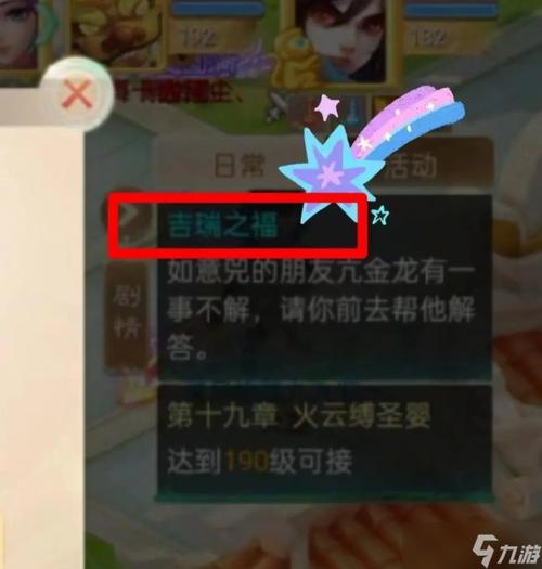 大话西游手游家园神秘事件怎么获得元气丹