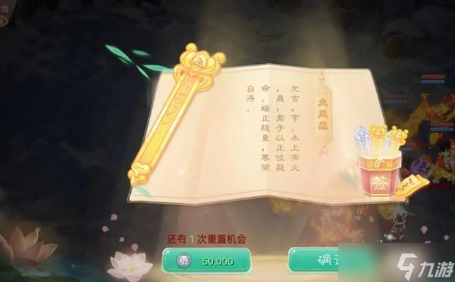 大话西游手游家园神秘事件怎么获得元气丹