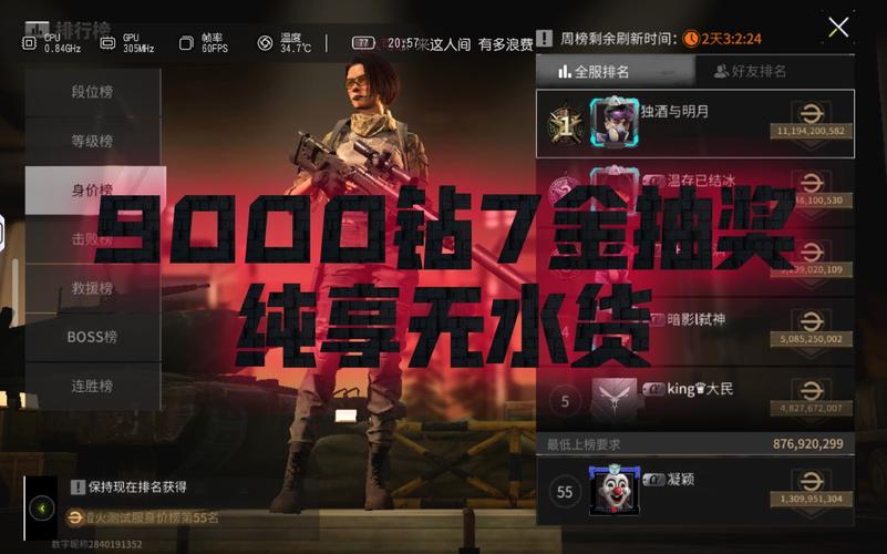 萤火突击对抗竞技怎么赚取大量钻石