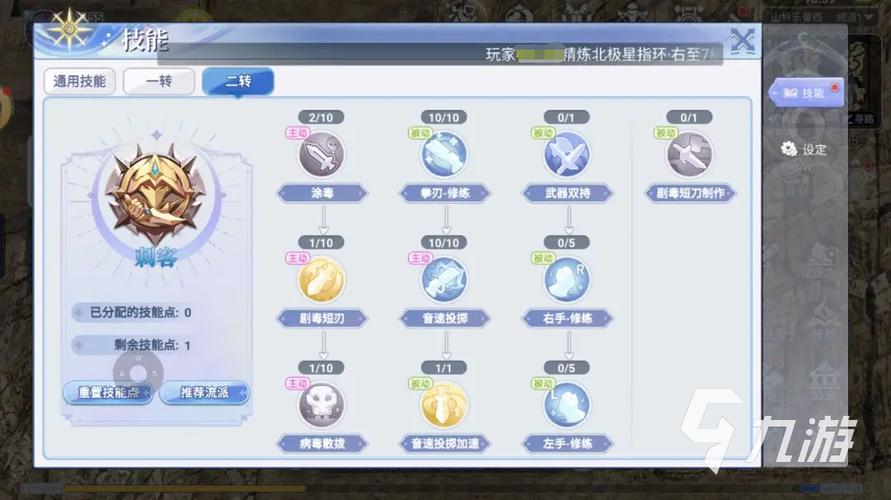 巴风特之怒偷窃技能强度详细介绍