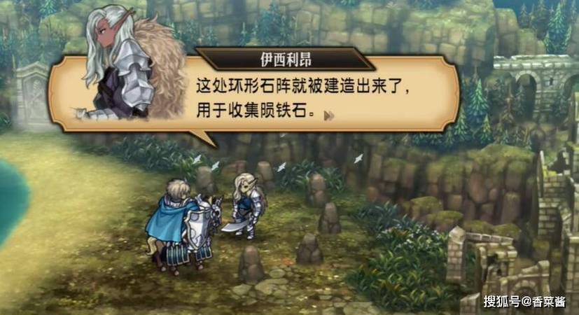 圣兽之王陨铁武器怎么获得