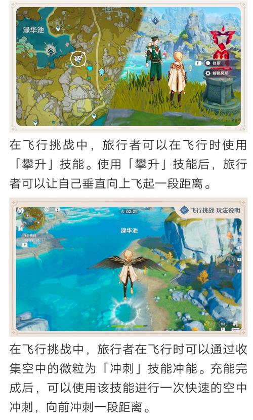 原神遗迹猎者一直在天上怎么打下来
