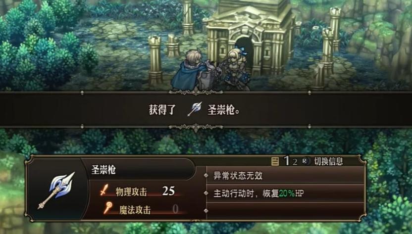 圣兽之王圣崇系列武器怎么获得