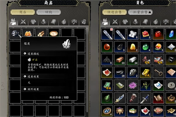 逸剑风云决一品装备图纸怎么获取