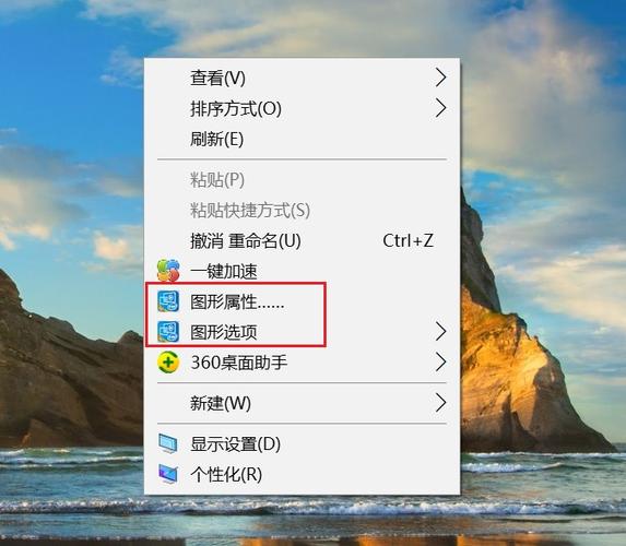 减少右键菜单选项
