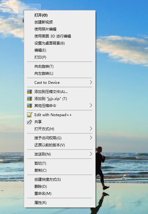 减少右键菜单选项