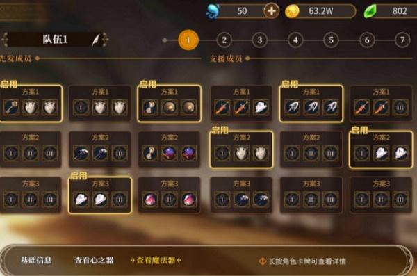 异世界转生模拟器天赋攻略