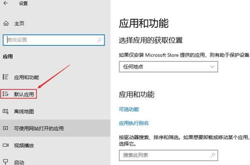 win11怎么更改默认打开方式