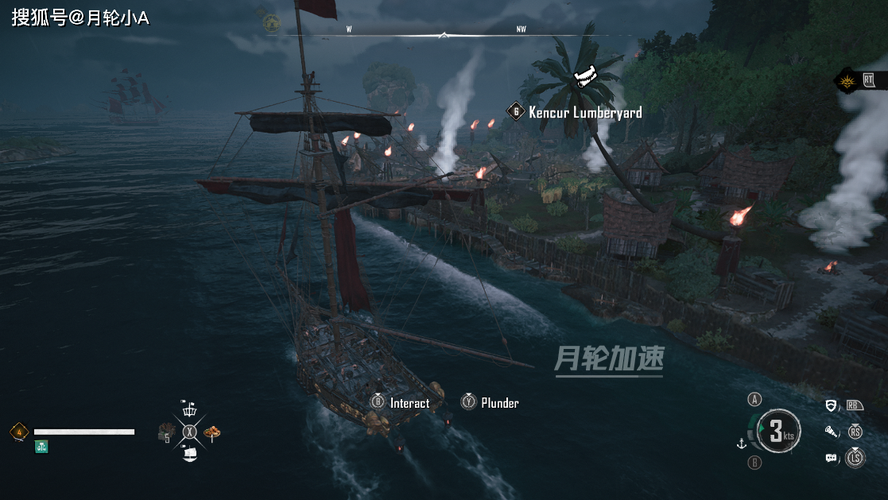 碧海黑帆空灵灰烬如何获取