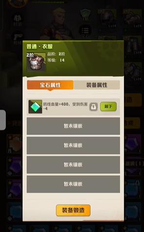 向僵尸开炮宝石该如何进行搭配