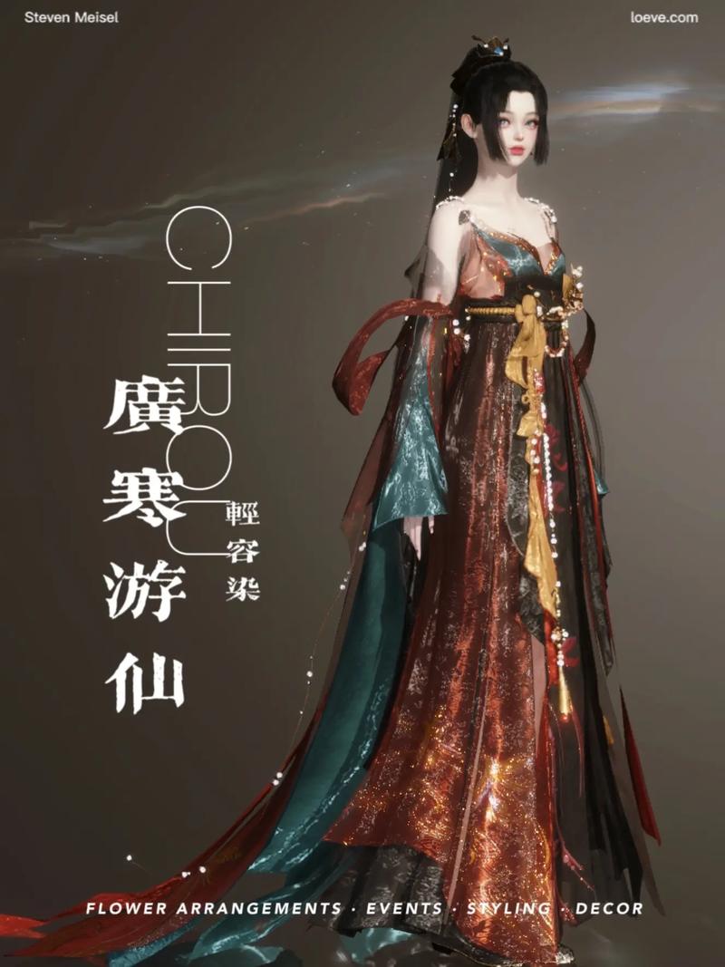 逆水寒手游仙醪佳酿奇遇怎么触发