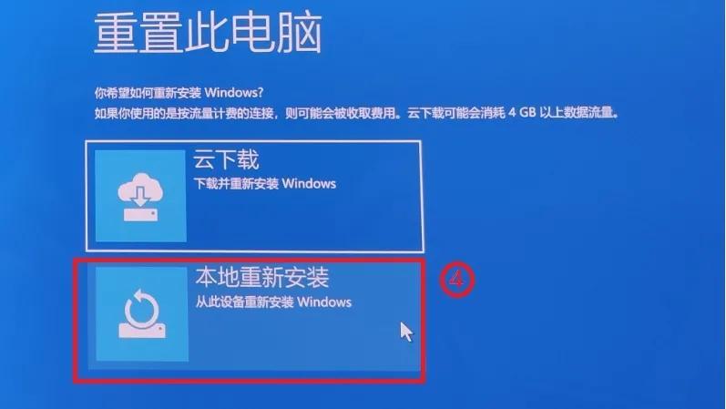 win11如何恢复win10