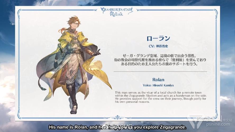 碧蓝幻想Relink双将军单人该怎么通关