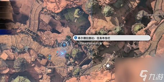 最终幻想7重生循环于星球的生命活动任务怎么做