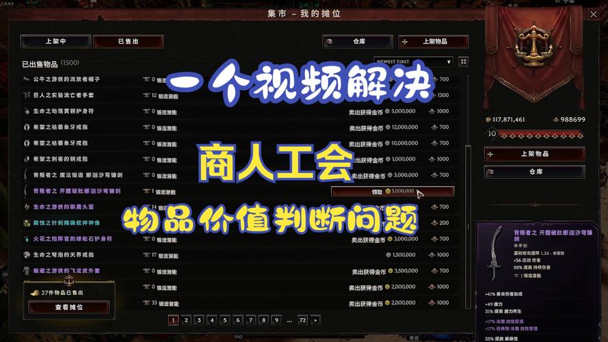 最后纪元账本任务怎么做