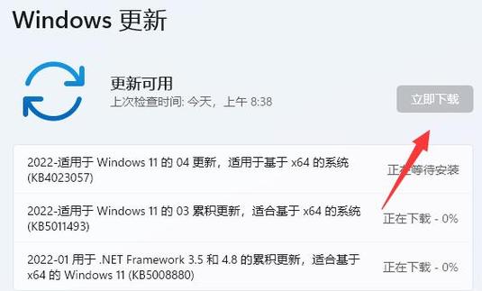win11不同版本怎么升级