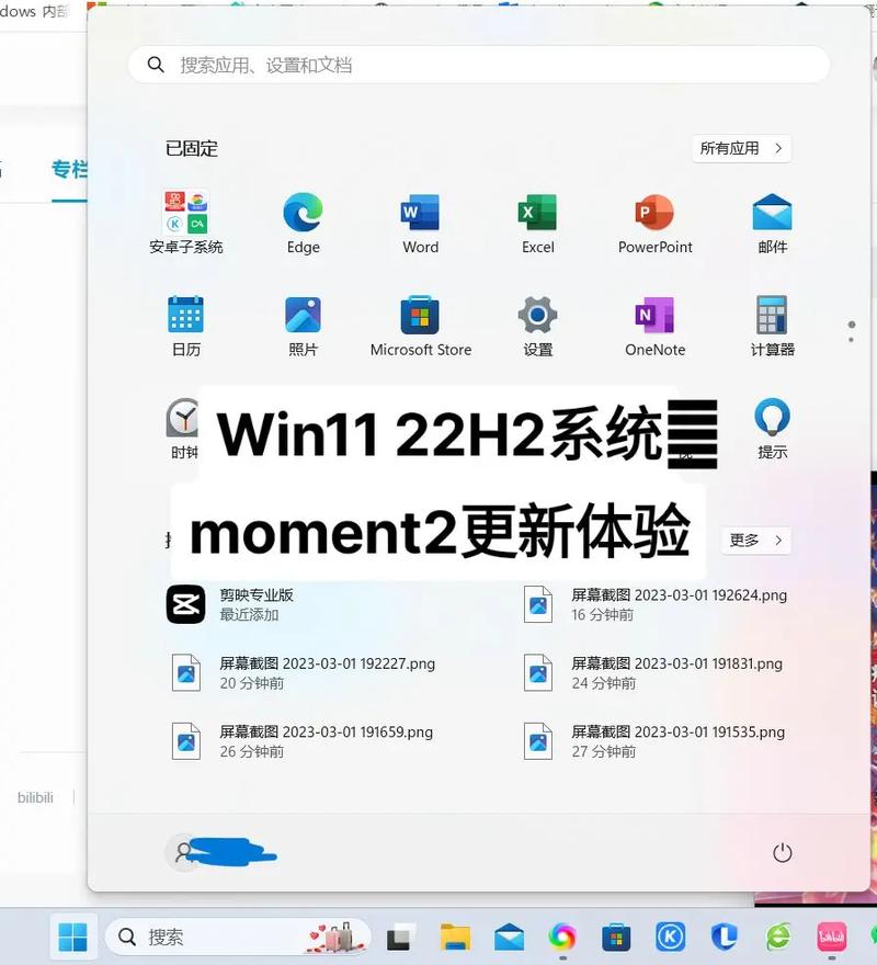 win11不同版本怎么升级