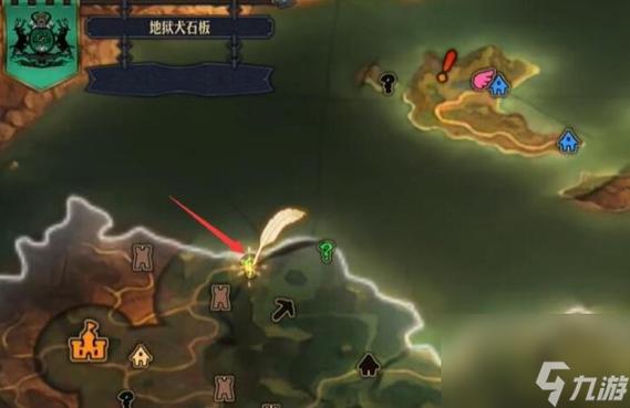 圣兽之王艾尔海姆石板任务怎么做