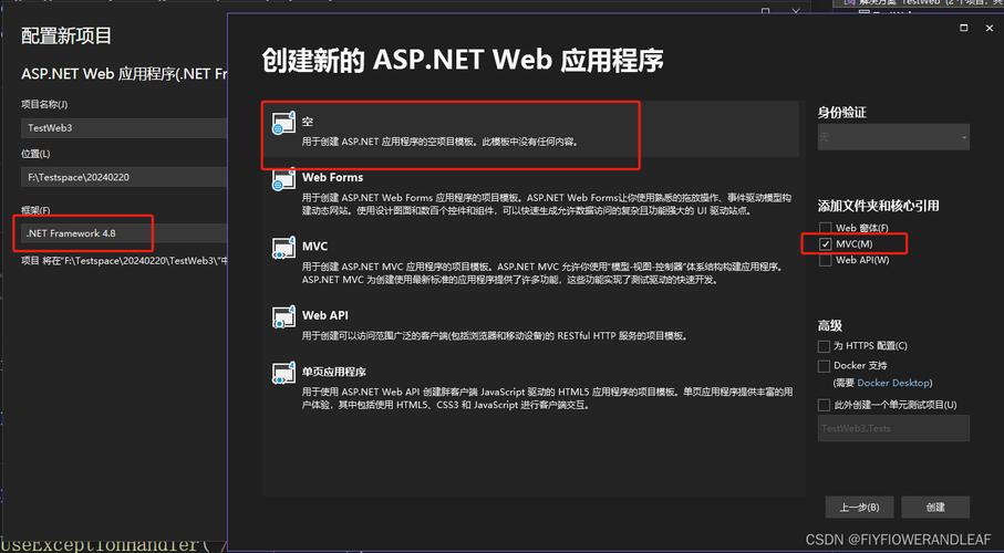 NETFramework驱动如何直接更新