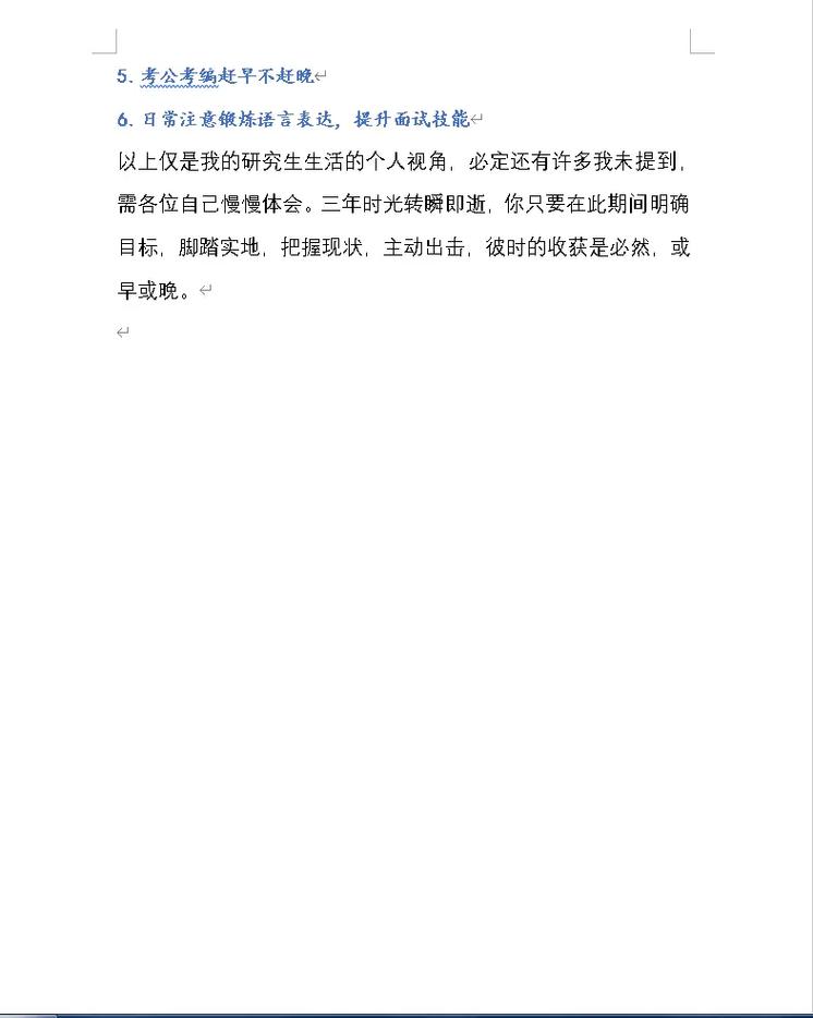 求天使帝国三滴秘籍&作弊代码-_-~谢啦!
