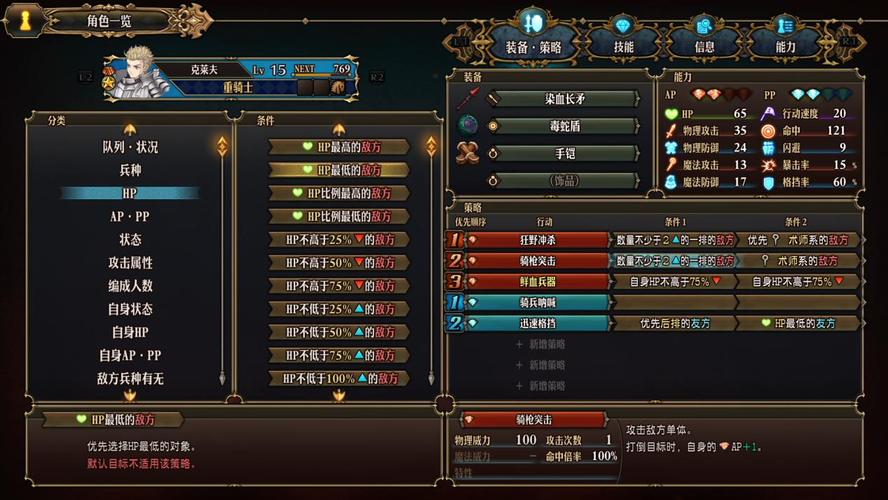 圣兽之王战斗勋章有哪些获取途径