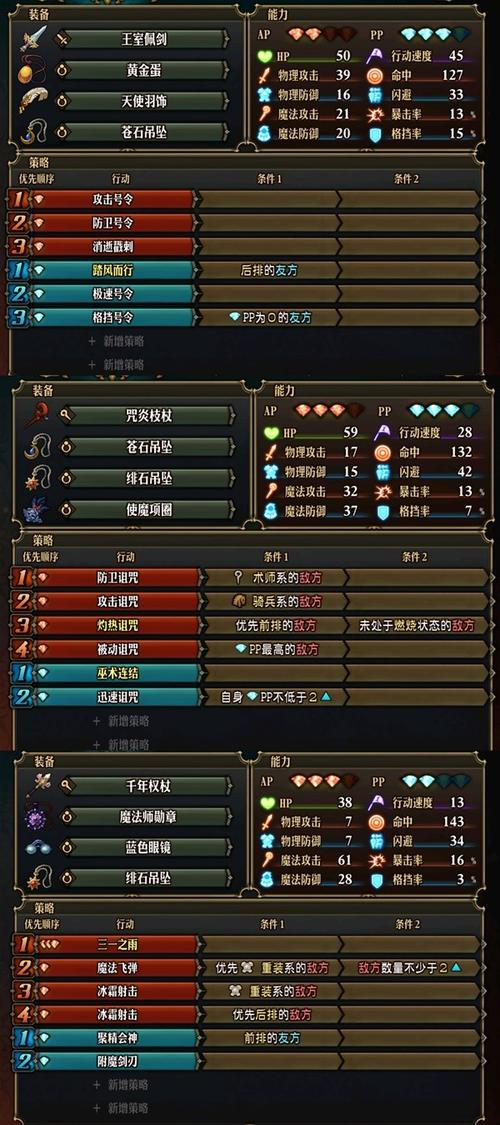 圣兽之王战斗勋章有哪些获取途径