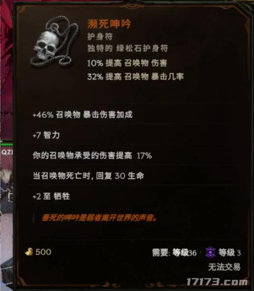 最后纪元召唤物伤害这么算