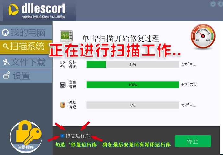 win10系统taskmgr.exe-文件应用程序错误怎么解决