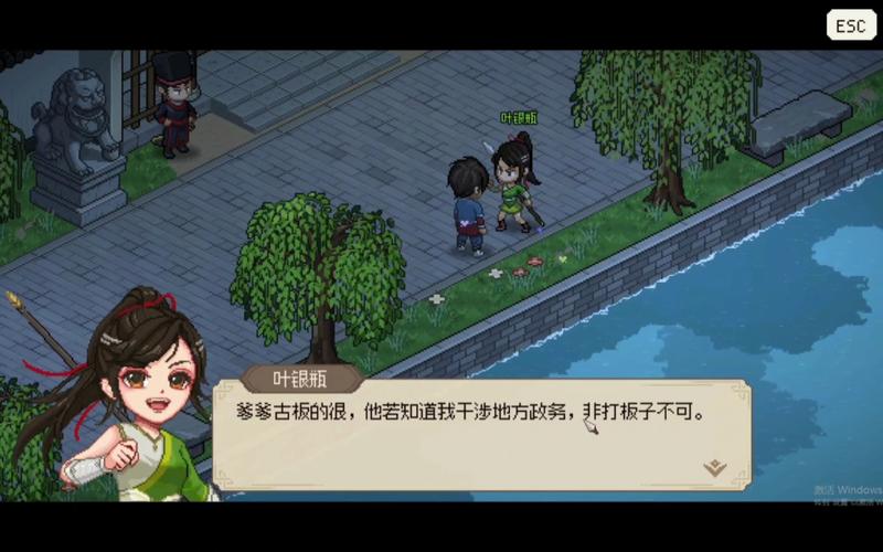 大侠立志传定海棠如何入队