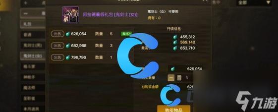 地下城与勇士起源灵悦币如何获取
