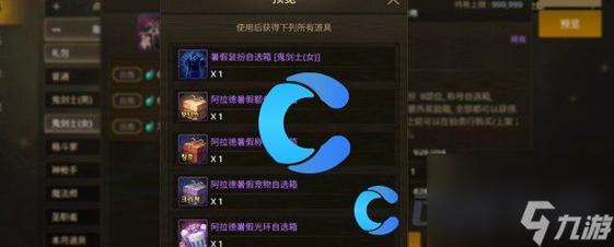 地下城与勇士起源灵悦币如何获取