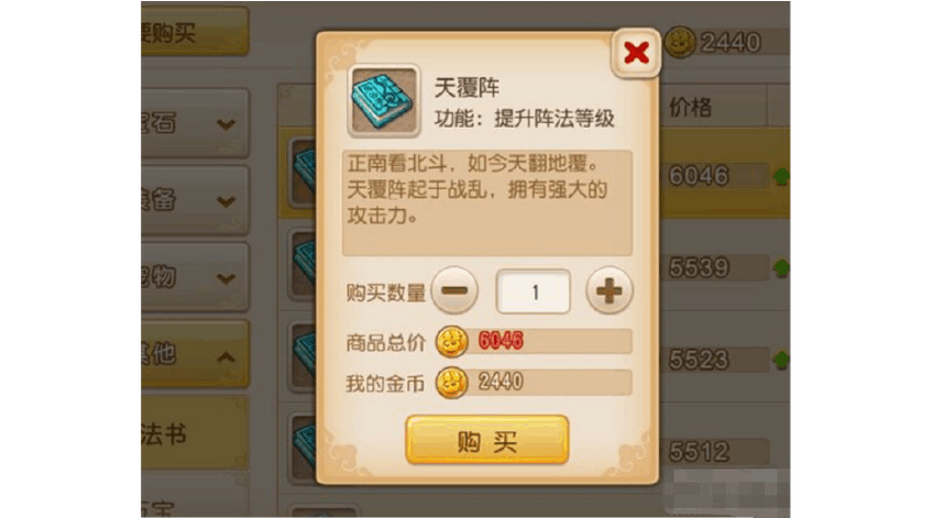 魔力幻想快速升级方法攻略