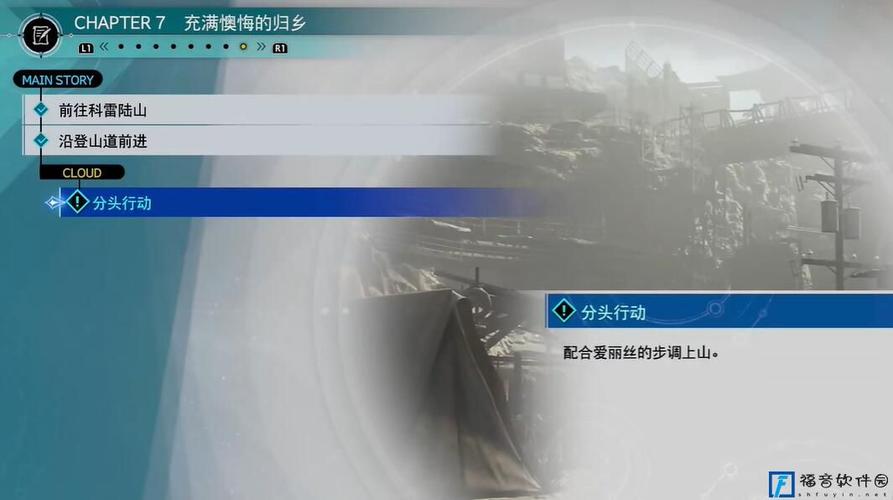 最终幻想7重生巫师长杖怎么获取