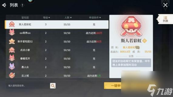 空之勇者手游职业怎么选-职业选择推荐