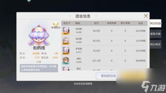 空之勇者手游职业怎么选-职业选择推荐