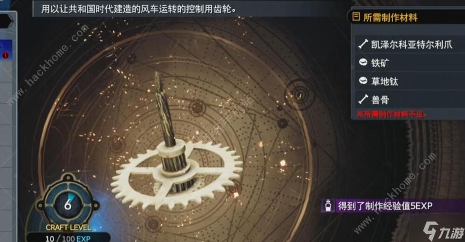 最终幻想7重生微风吹拂的地方任务怎么做