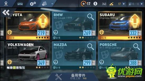 极品飞车集结平民车怎么选择