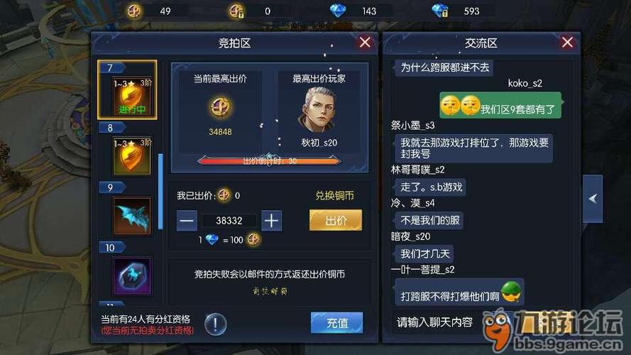 最后纪元速刷阵营经验有什么方法-速刷阵营经验方法介绍