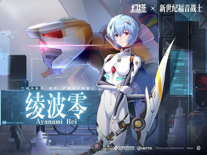 幻塔绫波零怎么样-绫波零强度介绍