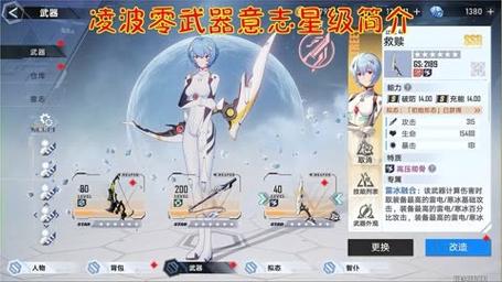 幻塔绫波零怎么样-绫波零强度介绍