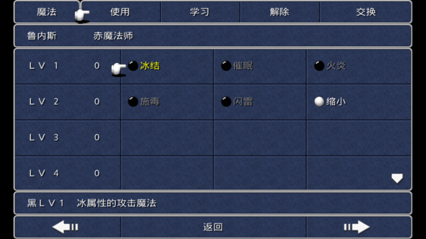 魔力幻想战力提升方法
